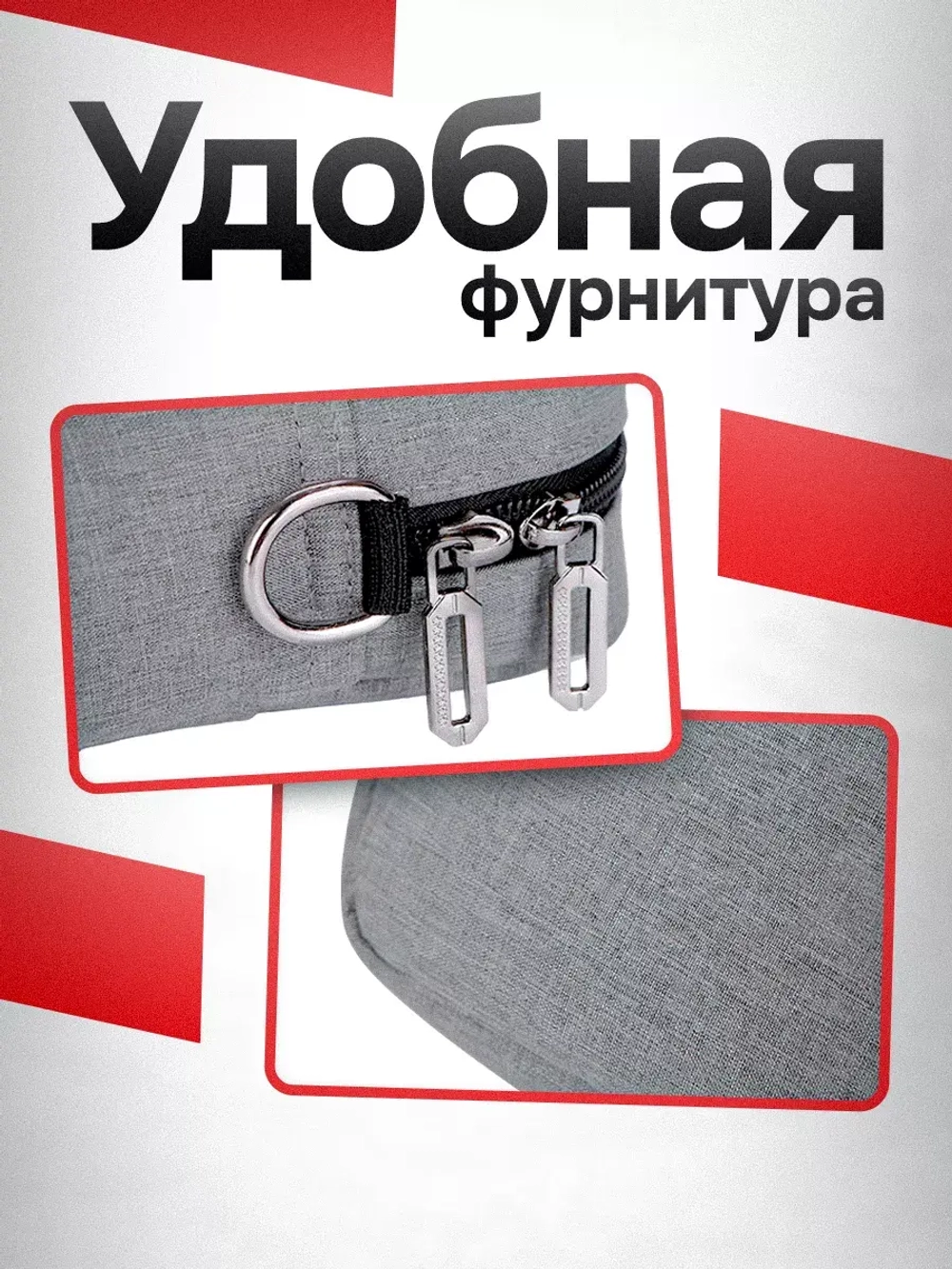 Сумка для ноутбука 15.6 и документов