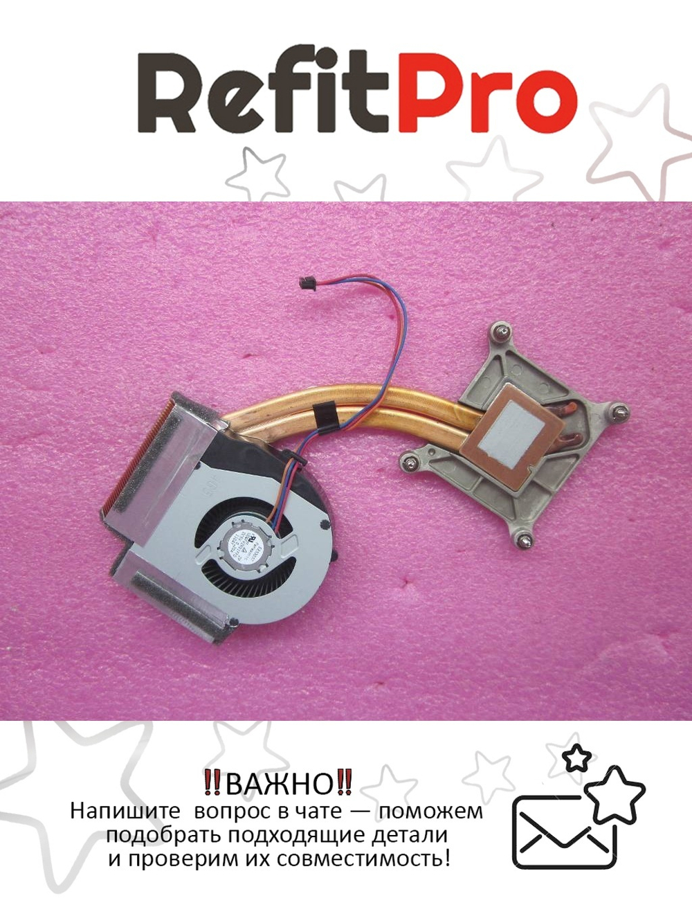 Вентилятор для ноутбука Lenovo ThinkPad T420 (04W0407), оригинал