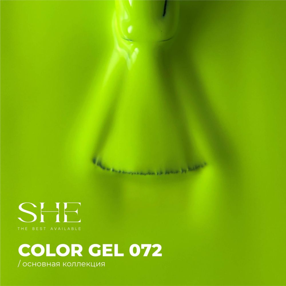 She Гель-лак 072, 10мл