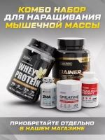 Протеин сывороточный, набор из 2 банок 1800гр