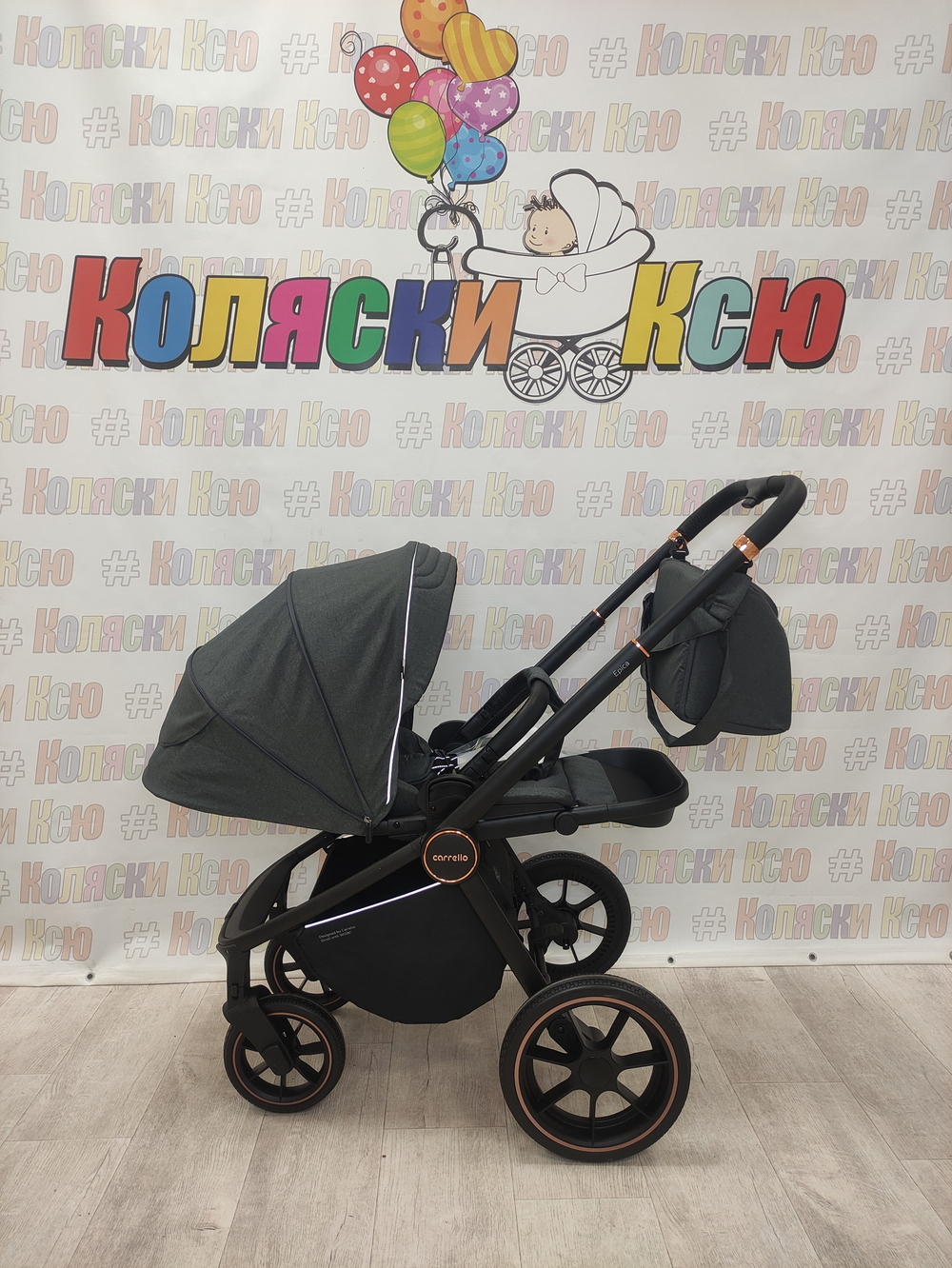 Коляска модульная Carrello Epica CRL-8510/1 Iron Grey