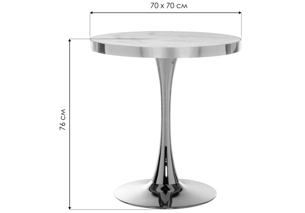 Стол Dorian 70х76