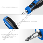 ЗУБР SL6/PH2, Переставная отвертка, Профессионал -П2 (25029)