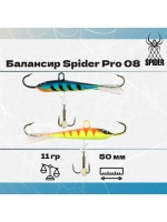 Балансир рыболовный Pro 08 11гр, 50мм, цвет 31