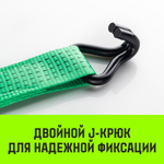 SZ067698 Ремень стяжной HITCH RS REGULAR 400:5000:10 (50мм, STF400Dan, 5т, 10м) пакет