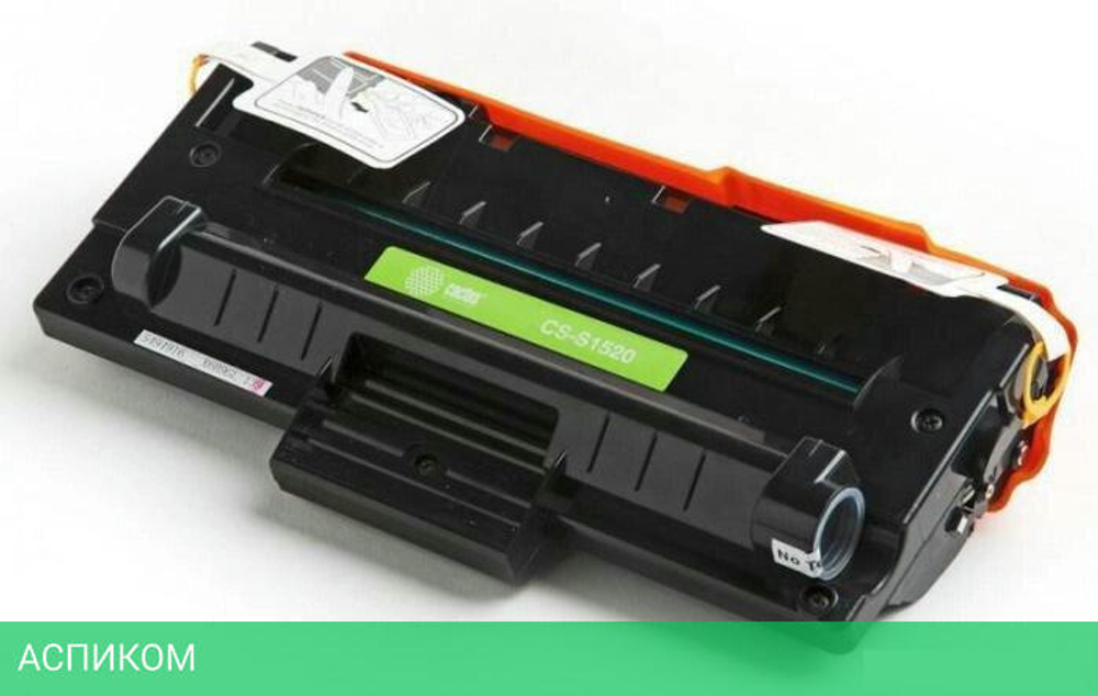 Картридж Cactus CS-S1520