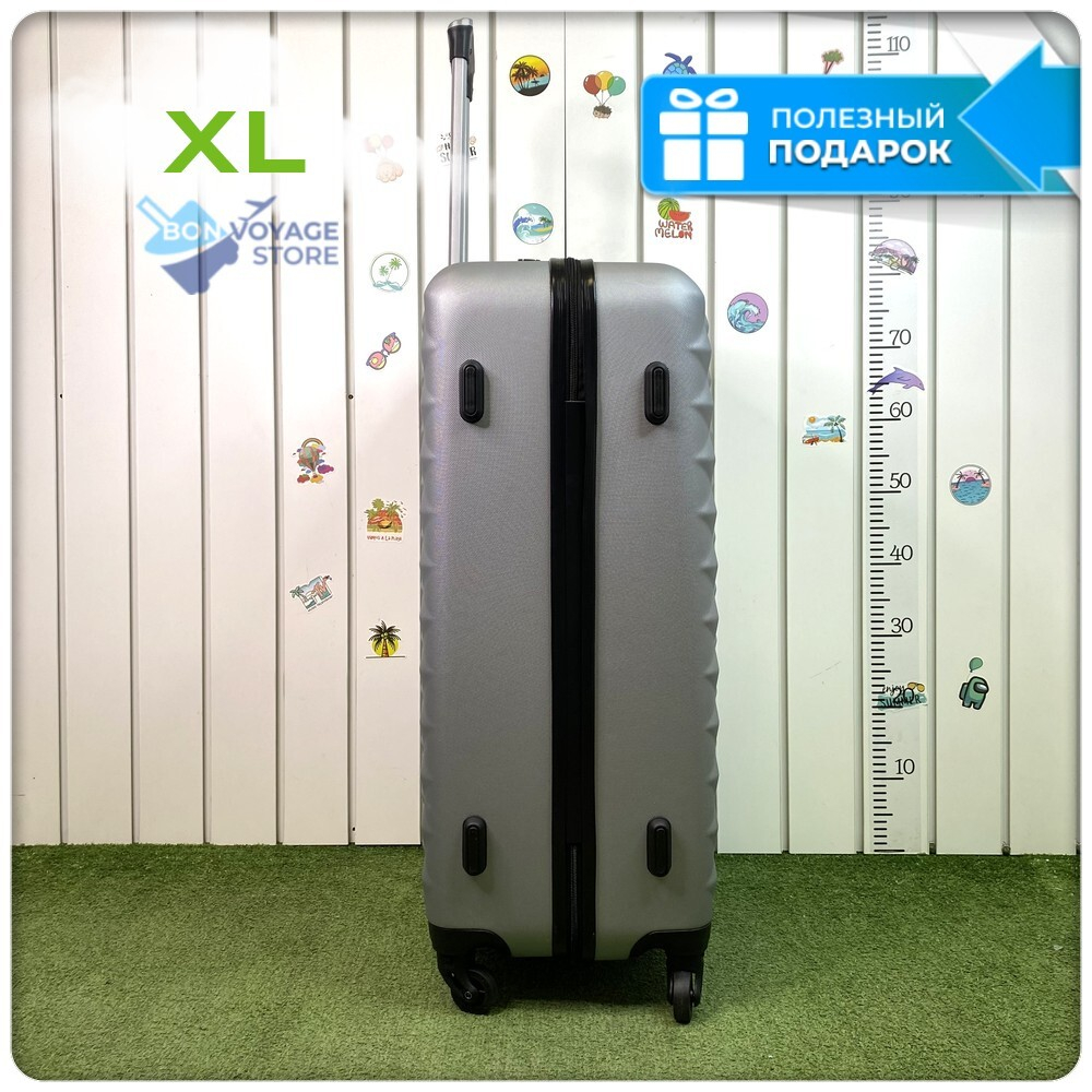 Большой чемодан L'Case Phatthaya, серебристый