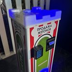 Разменный Автомат для продажи жетонов