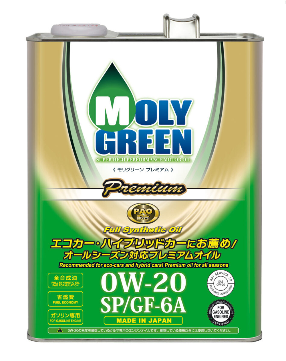 Моторное масло MolyGreen Premium 0W20 SP/GF-6A 4л