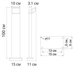 Ландшафтный светильник Arte Lamp