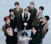 Альбом &TEAM - 2nd ALBUM Yukiakari STANDARD EDITION