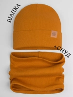 Шапка трикотажная демисезонная и снуд для детей