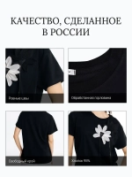 Футболка с объемными цветами нарядная оверсайз