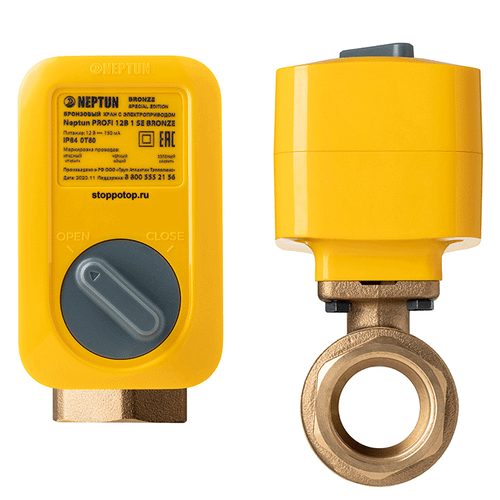 Бронзовый кран с электроприводом NEPTUN SE BRONZE 12В 1 дюйм