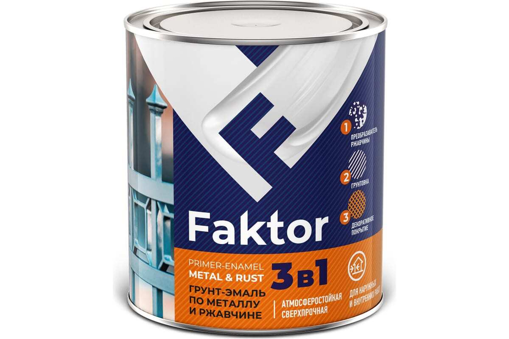 Грунт-краска по ржавчине Faktor (3 в 1) серая (0,8кг)