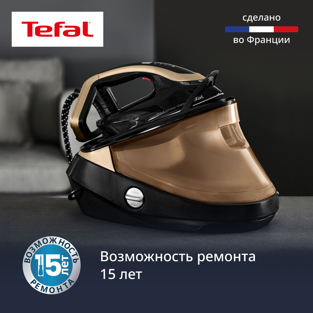 Парогенератор Tefal Pro Express Vision GV9823E1
