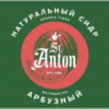 Watermelon Cider // St. Anton (Мск)