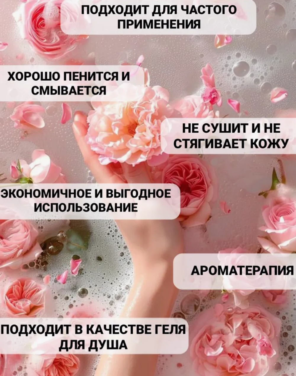 SHEEN SHEEP Шампунь и гель для душа 5 литров