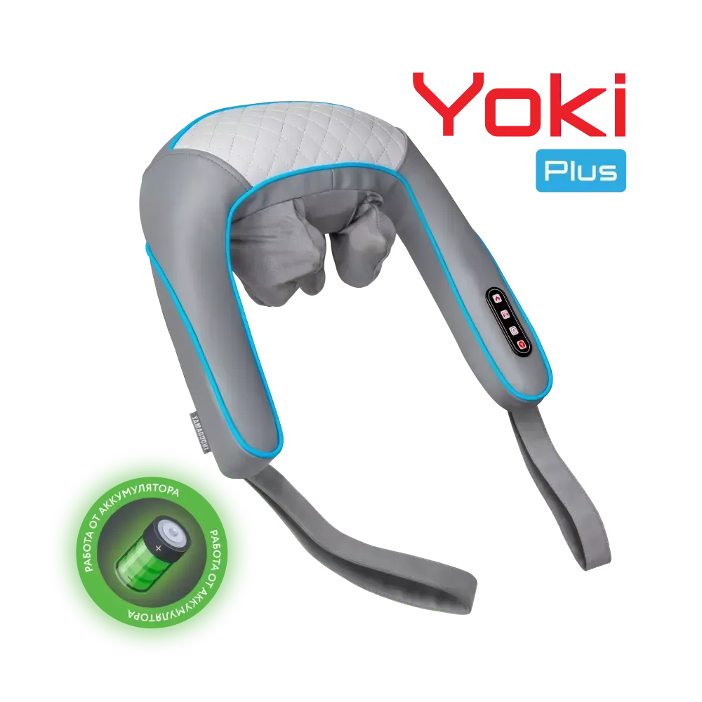 Массажёр для тела YAMAGUCHI Yoki Plus