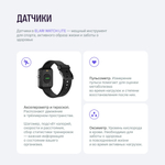 Смарт-часы Elari Watch Lite черный