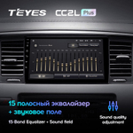 Teyes CC2L Plus 9" для Nissan Patrol 6 2010-2020