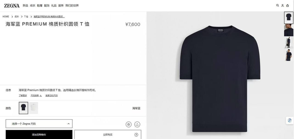Кофта Zegna