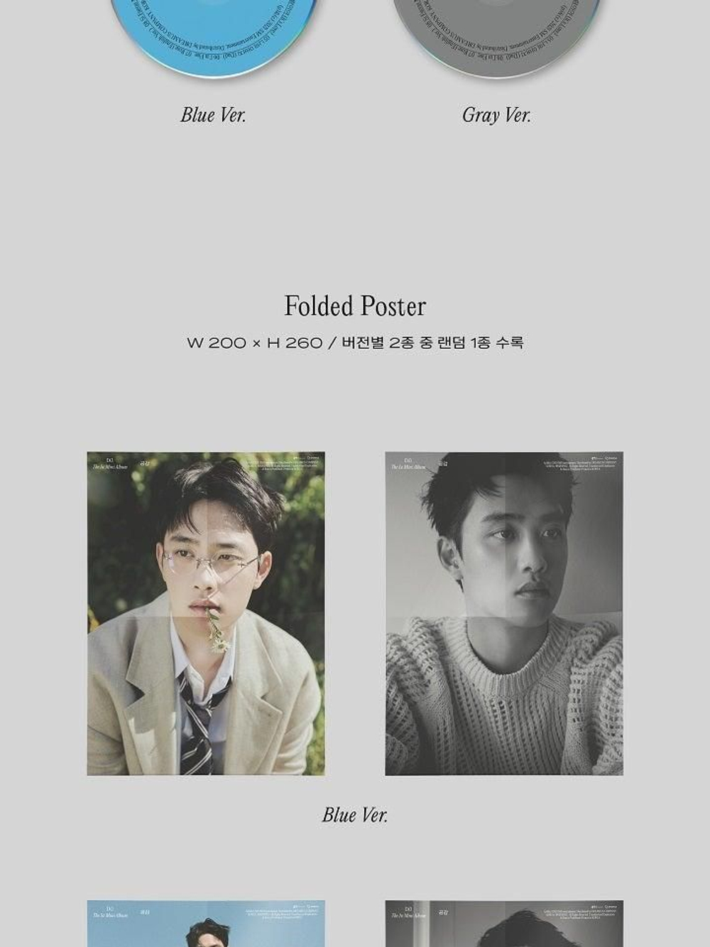 Альбом D.O. - Empathy 1st Mini Album DIGIPACK 2 Version SET
