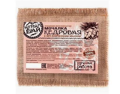 Мочалка льняная с органическим мылом Кедровая (130г)