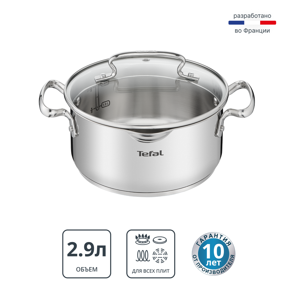 Кастрюля с крышкой Tefal Duetto+ 2.9 л 20 см G7194456