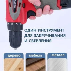 Дрель-шуруповерт аккумуляторная B7589S, 12В, 2 АКБ, бытовая, 720 оборотов/мин, регулировка оборотов