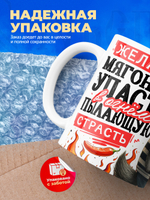 Кружка, с 23 февраля, 330мл, 1шт