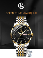 Часы мужские кварцевые SIRIUS 836 c браслетом замок бабочка (серебро, желтое золото, черный)