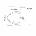 Зеркало MIXLINE "Эдда" D700 сенсорный выключатель, с гравировкой