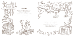 World Heritage Travel Over Time. Coloring Book