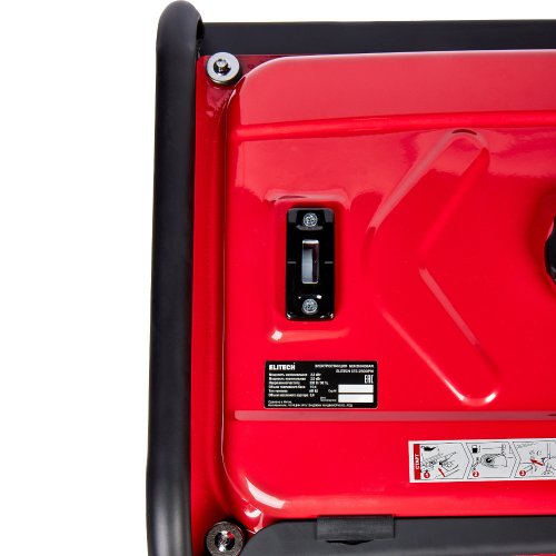 Электростанция ELITECH СГБ 2500 РМ