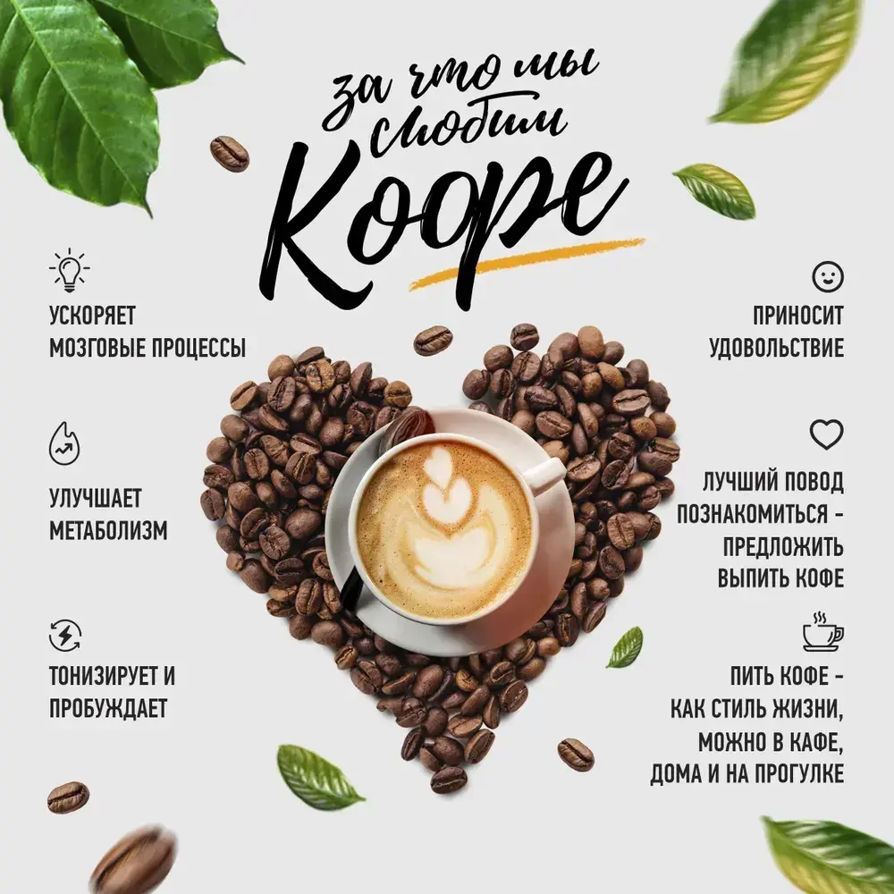 Кофе в зернах FRESCO Arabica Solo, 1 кг