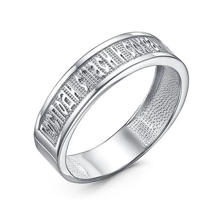 Кольцо из серебра 925 пробы