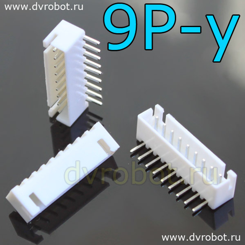 Разъем 9P угловой XH2.54 - ПаПа