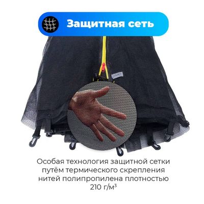 Батут с сеткой KB-15485, с баскетбольным кольцом, диаметр 5 фт