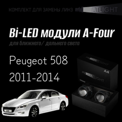 Светодиодные линзы Statlight A-Four Bi-LED линзы для фар Peugeot 508 2011-2014 AFS , комплект билинз, 2 шт