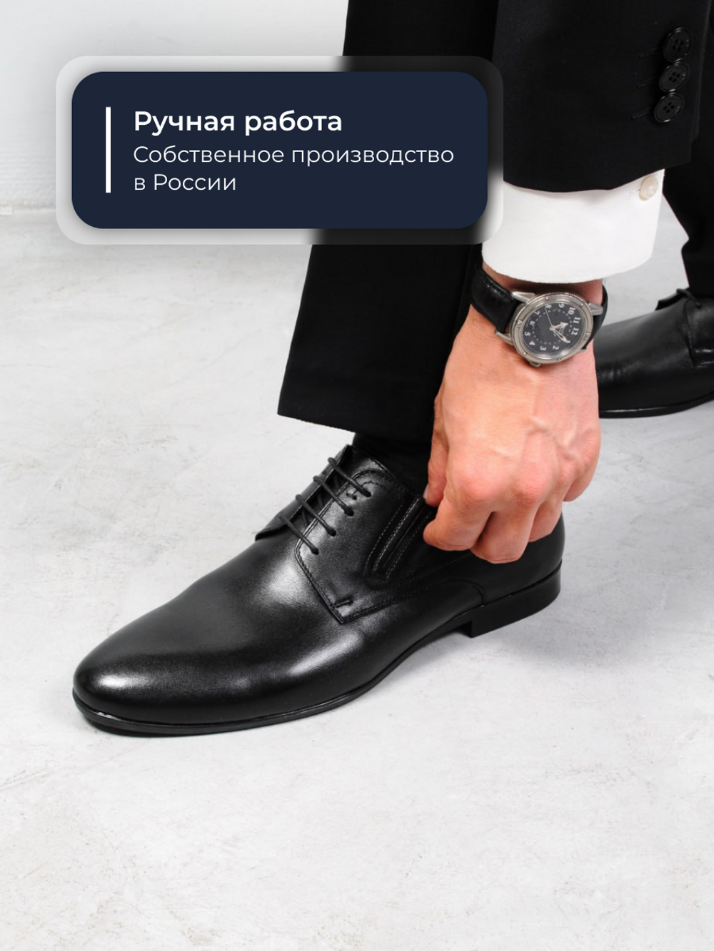 Туфли V5060BB OFFICER