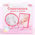 1324394 Набор для детского творчества «Подарок из детства» для девочек