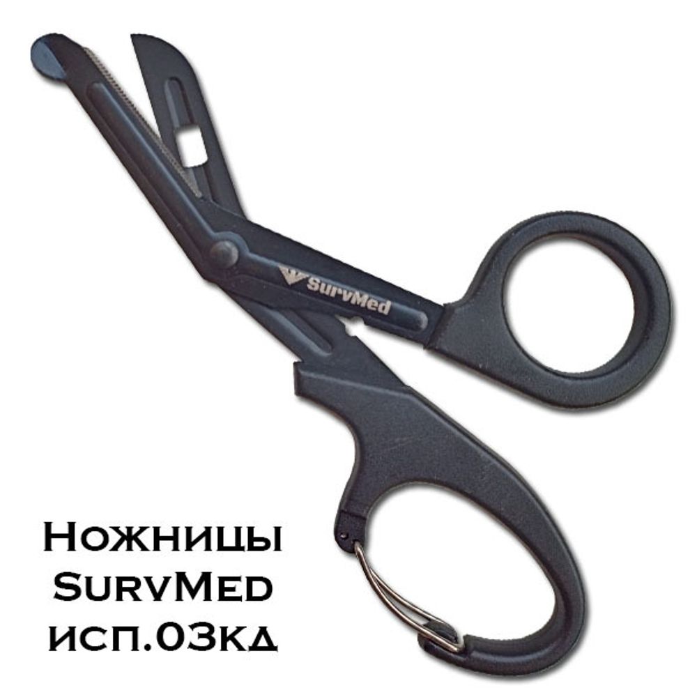 Тактические ножницы sm-03кд с карабином черные