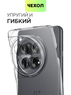 Чехол BROSCORP для OnePlus 12 (арт.ONEPLUS-12-TPU-01-TRANSPARENT )