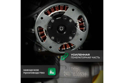 Генератор бензиновый инверторный Electrolite EL 4000i 6849