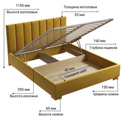 Кровать двуспальная, 180х200 Беатрис желтый