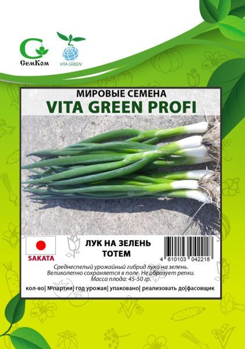 Лук на зелень Тотем (10гр) Витагрин Профи