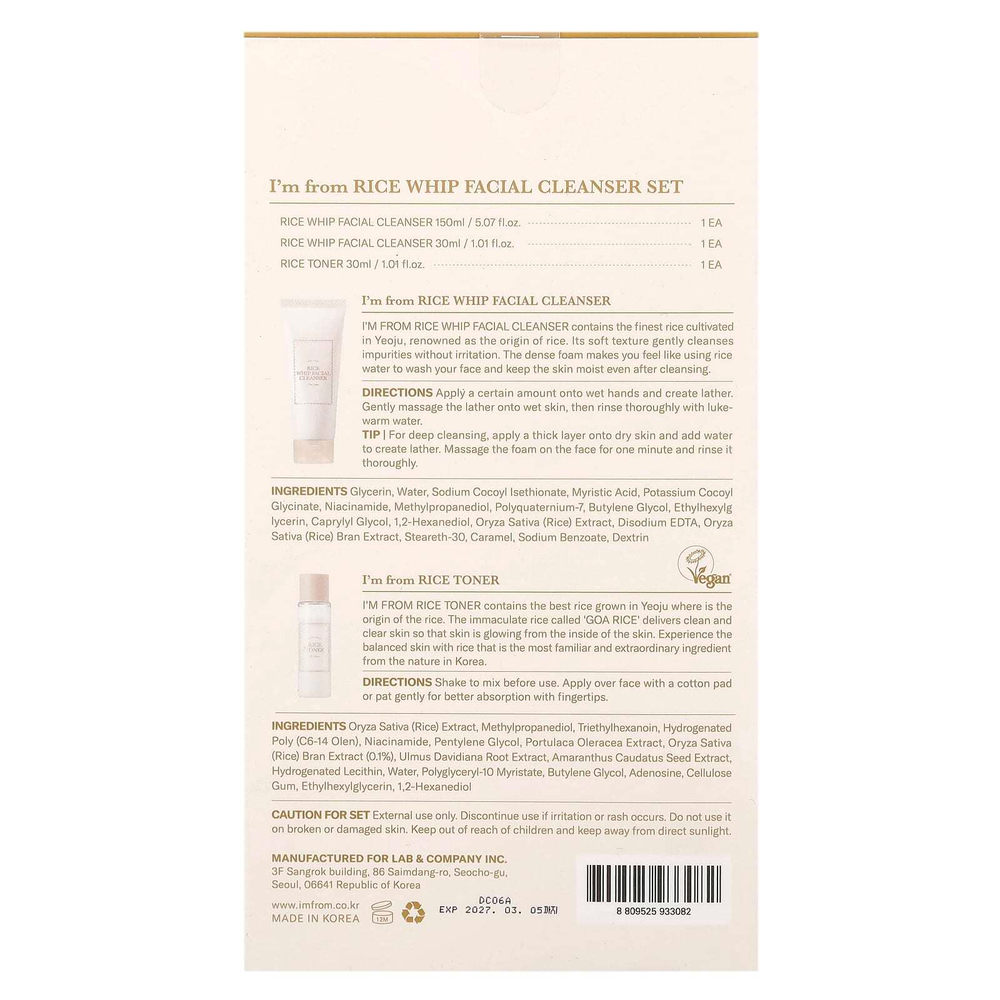 I'm From, Набор очищающих средств для лица Rice Whip, набор из 3 предметов
