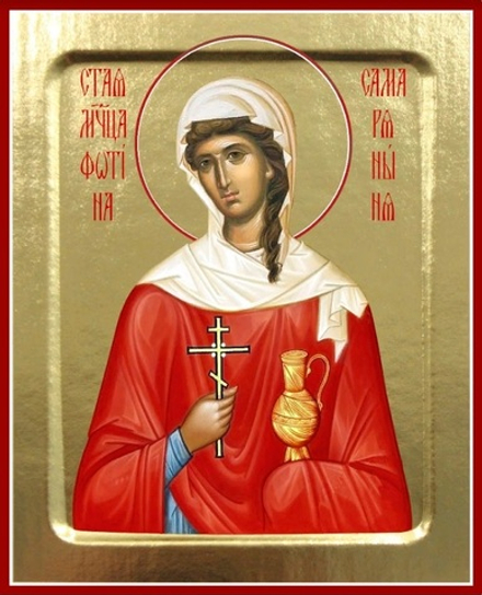 Икона Фотины Самаряныни, мученицы на дереве: 125 х 160 (Синопсисъ)