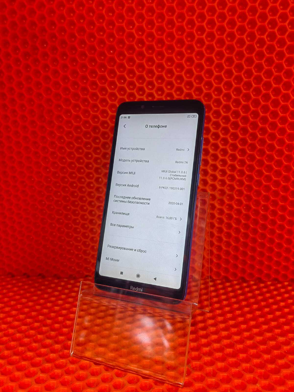 Смартфон Xiaomi redmi 7A 2 16